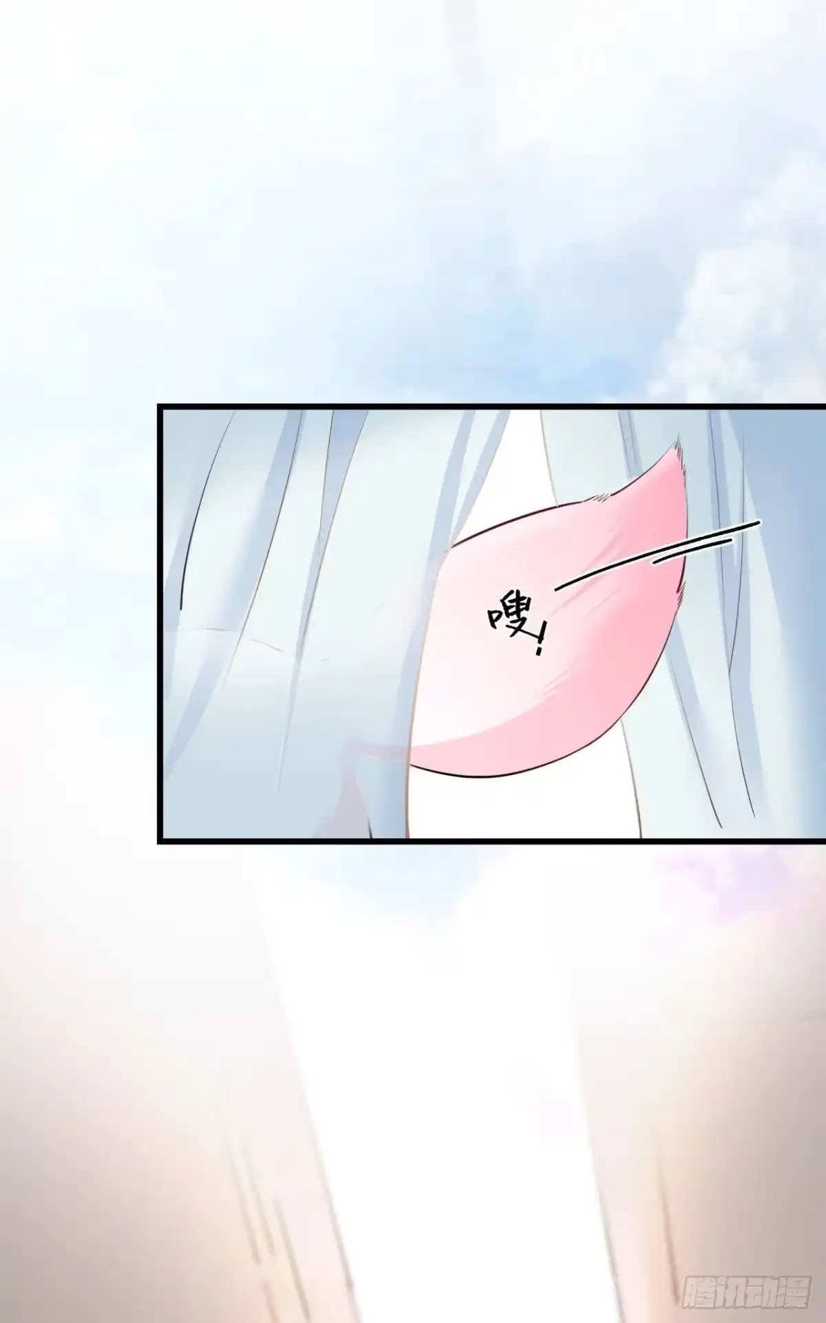《狐妃，别惹火2》第四话-骗局？ 第32页