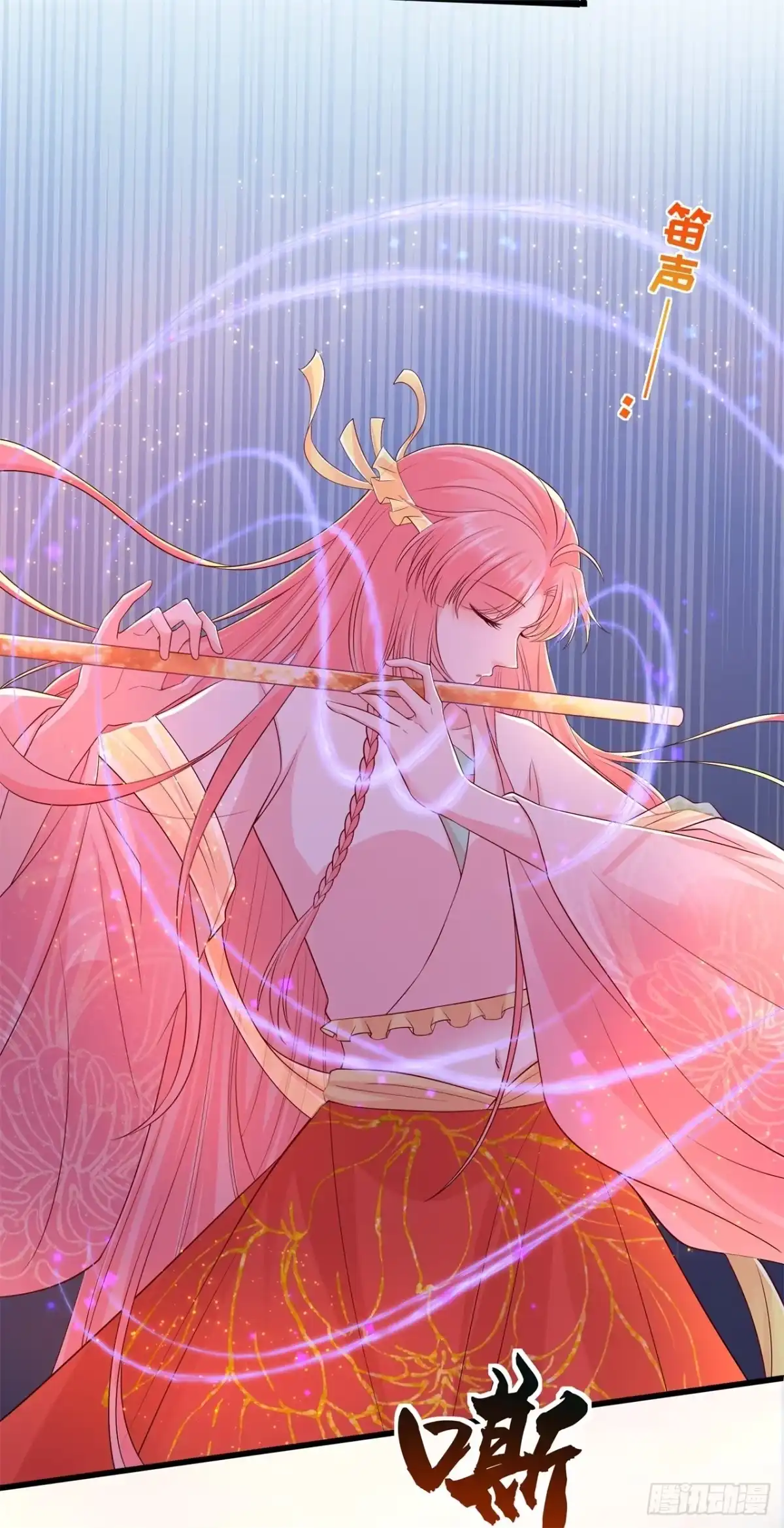 《狐妃，别惹火2》第五十五话-得罪女王 第14页