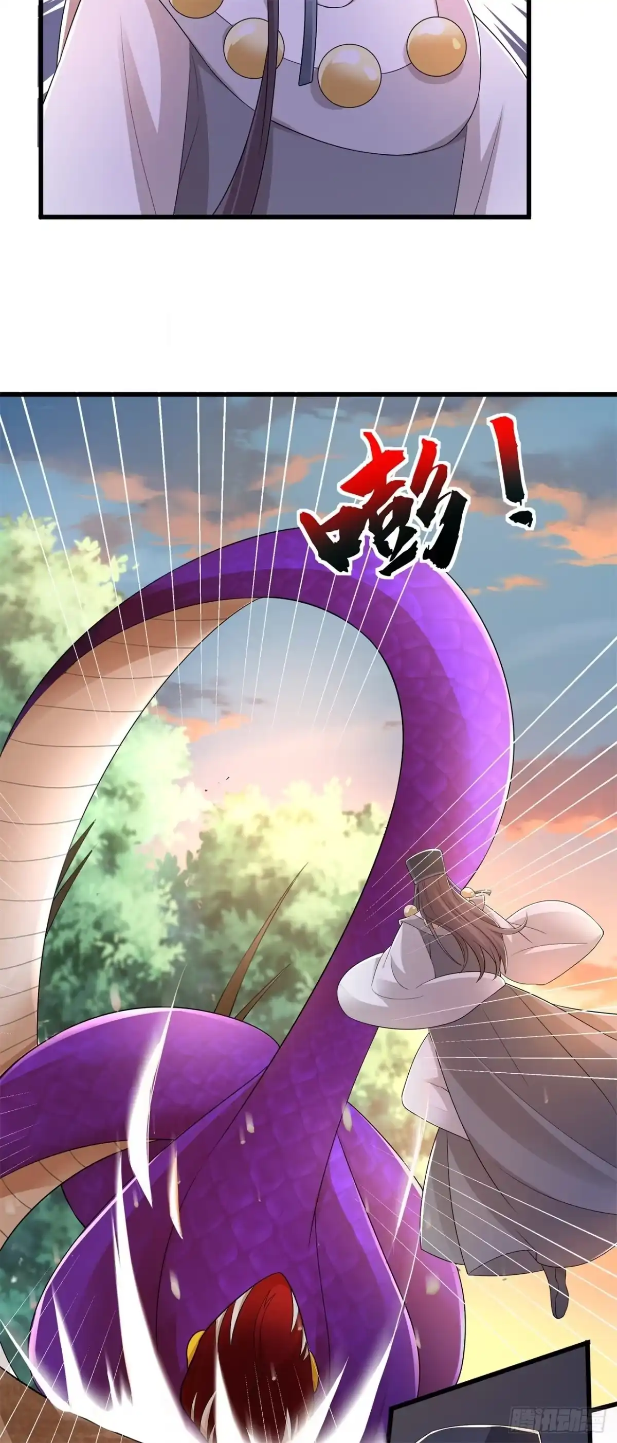 《狐妃，别惹火2》第五十五话-得罪女王 第18页