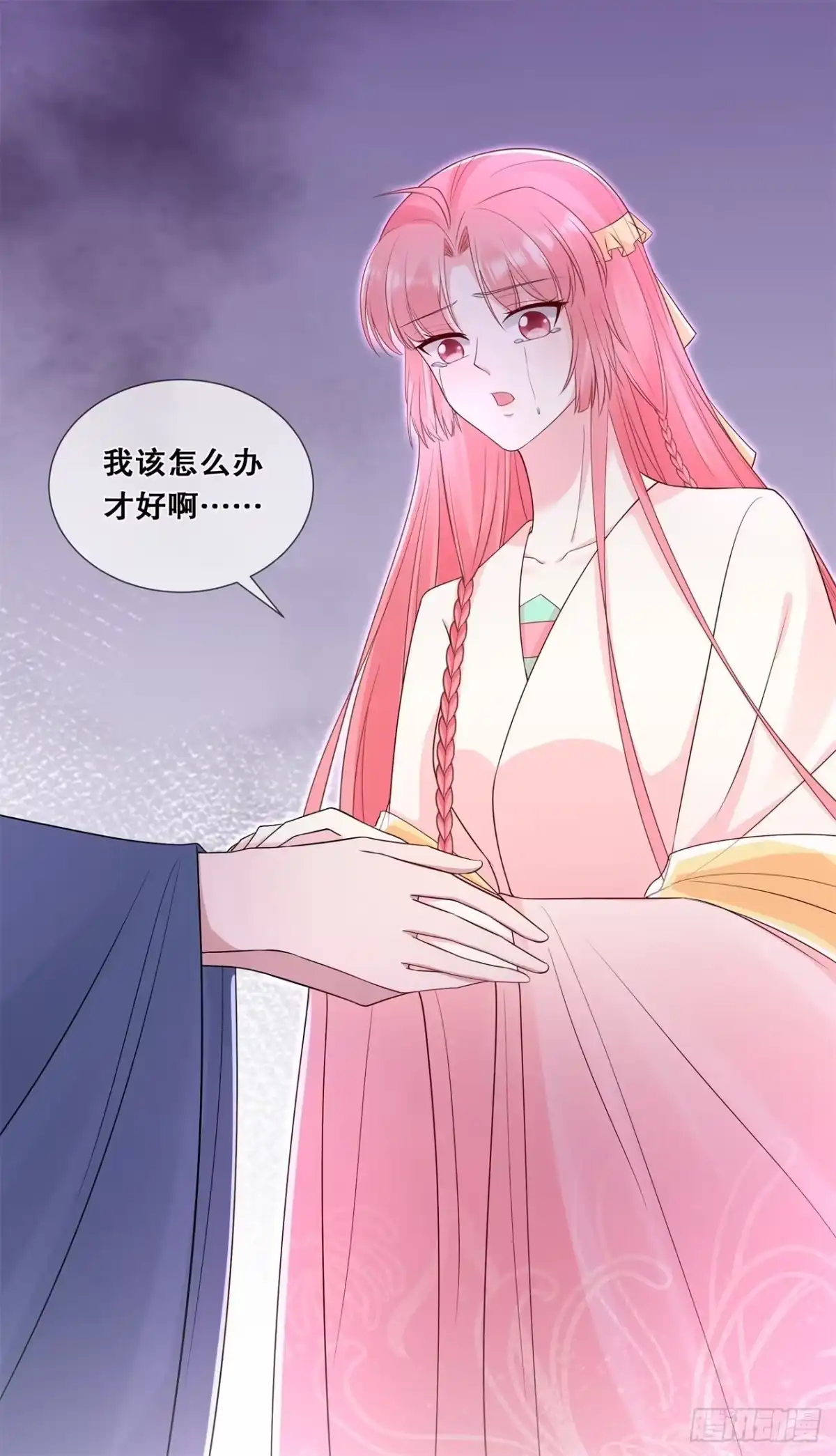 《狐妃，别惹火2》第五十七话-触景生情 第19页