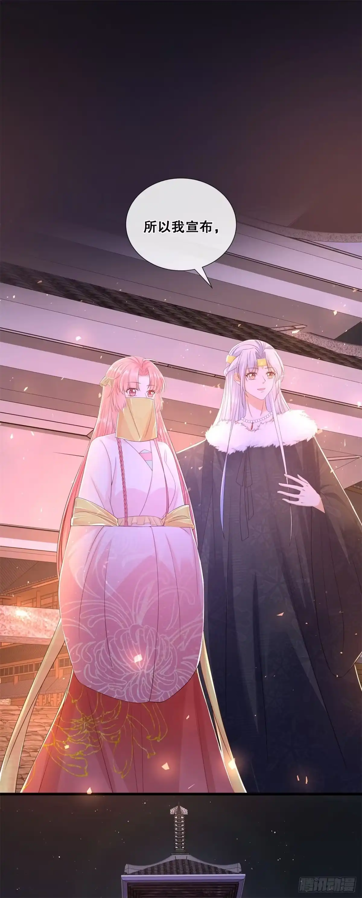 《狐妃，别惹火2》第五十八话-狭路相逢 第22页