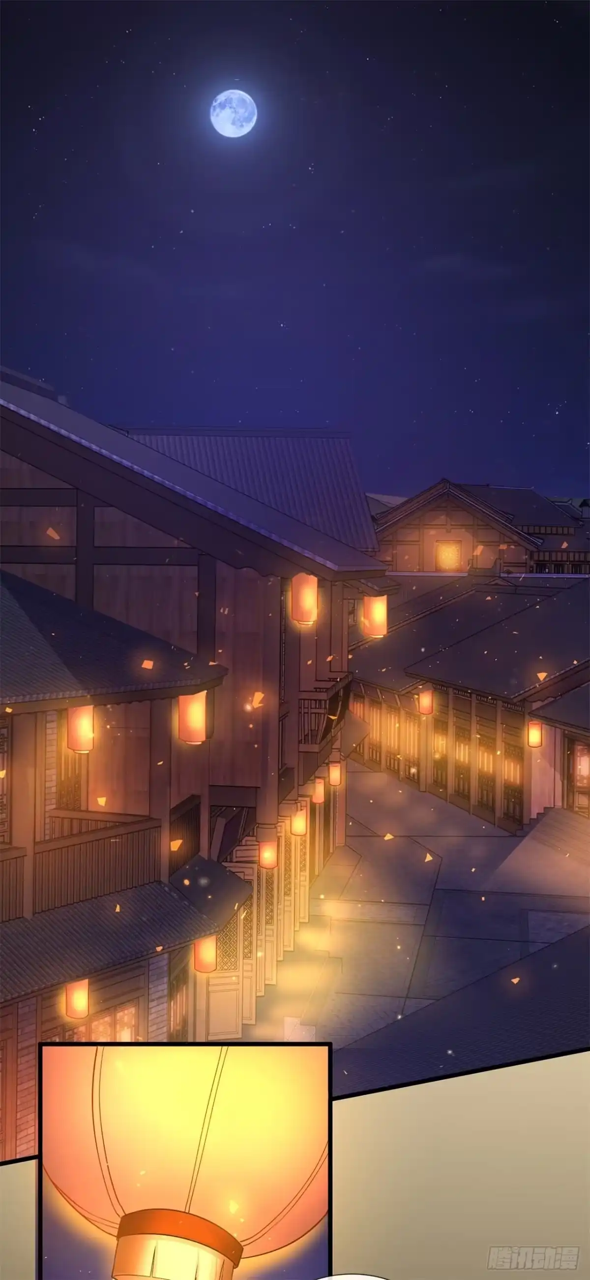 《狐妃，别惹火2》第五十八话-狭路相逢 第8页
