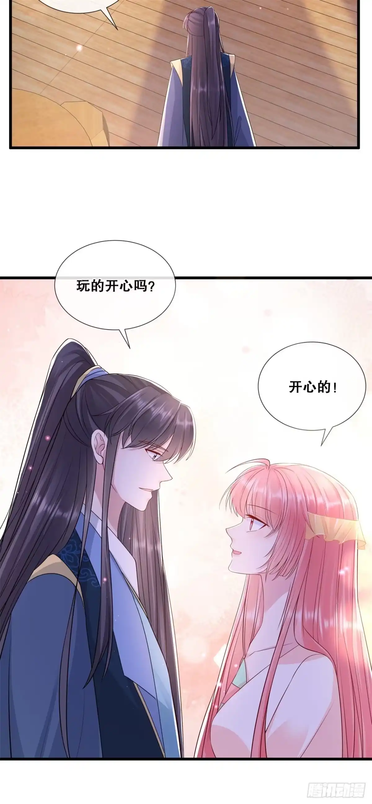 《狐妃，别惹火2》第六十话-清希中毒 第18页