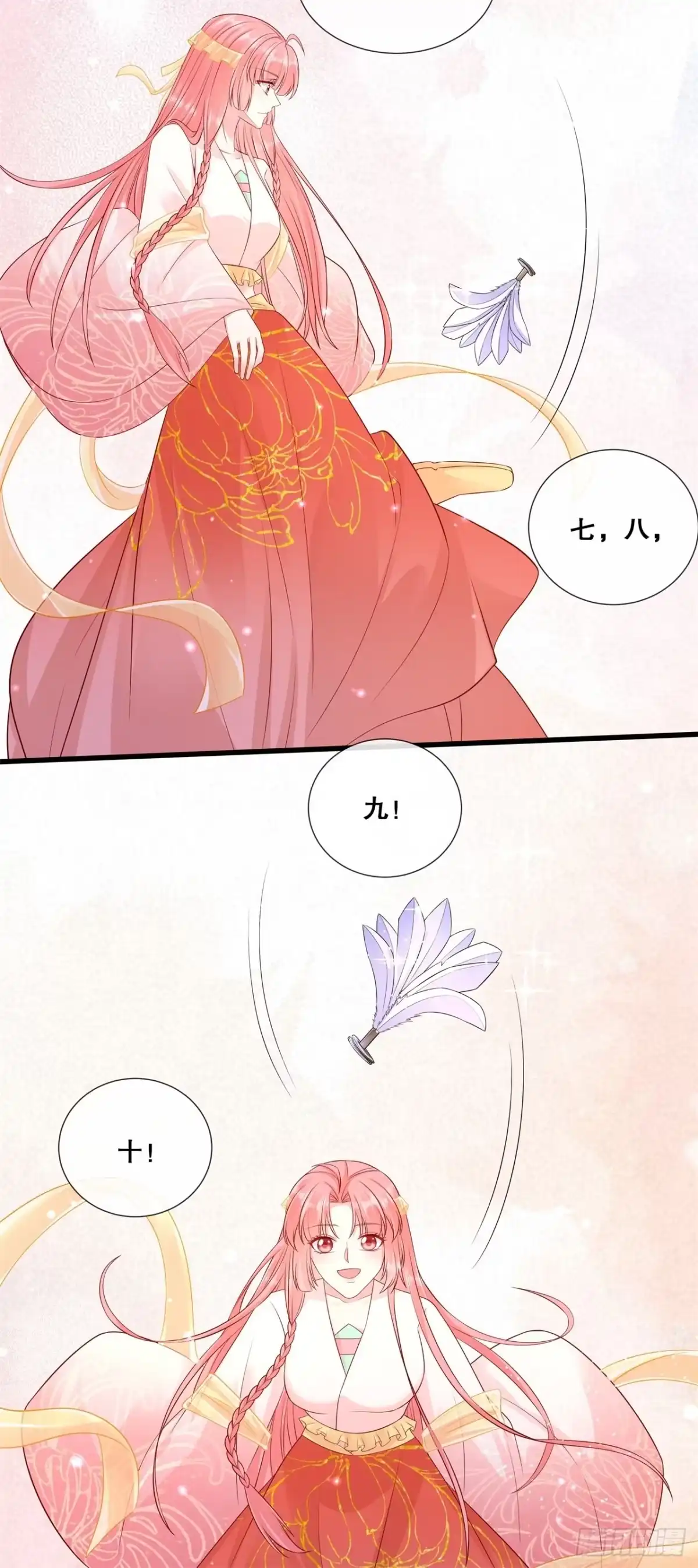 《狐妃，别惹火2》第六十话-清希中毒 第10页