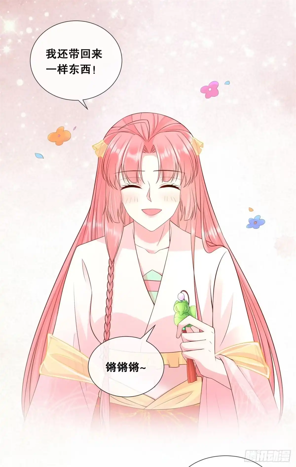 《狐妃，别惹火2》第六十话-清希中毒 第19页