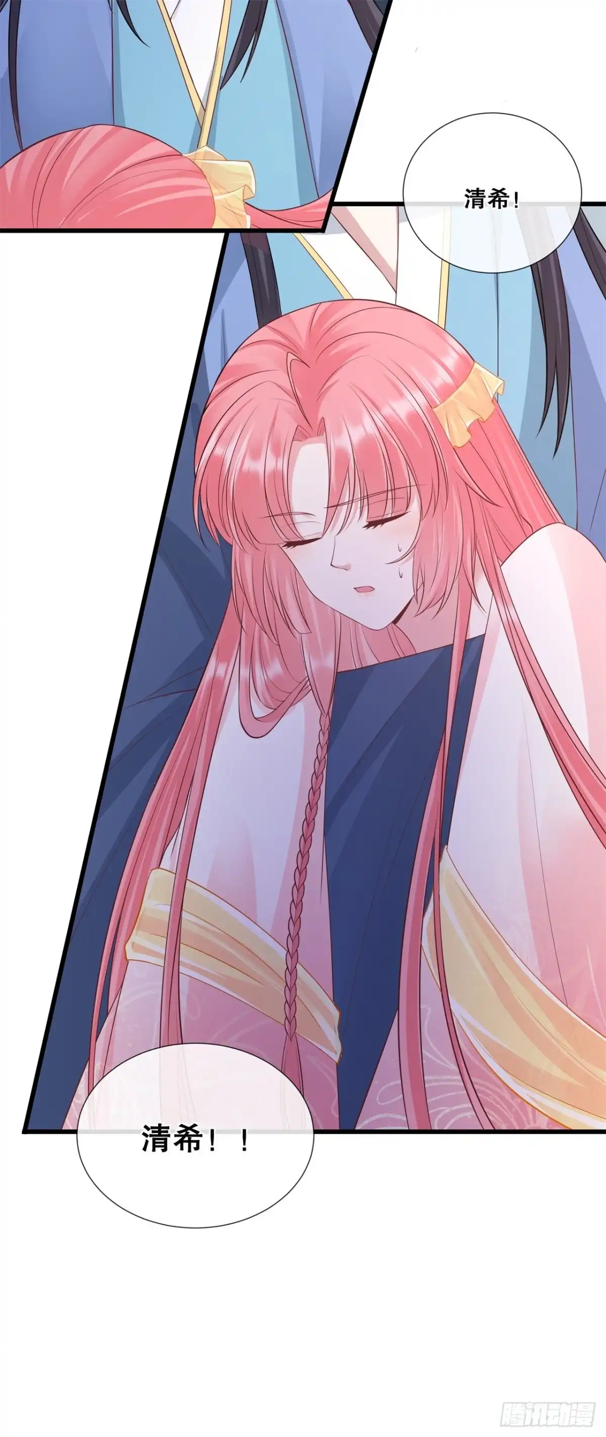 《狐妃，别惹火2》第六十话-清希中毒 第25页