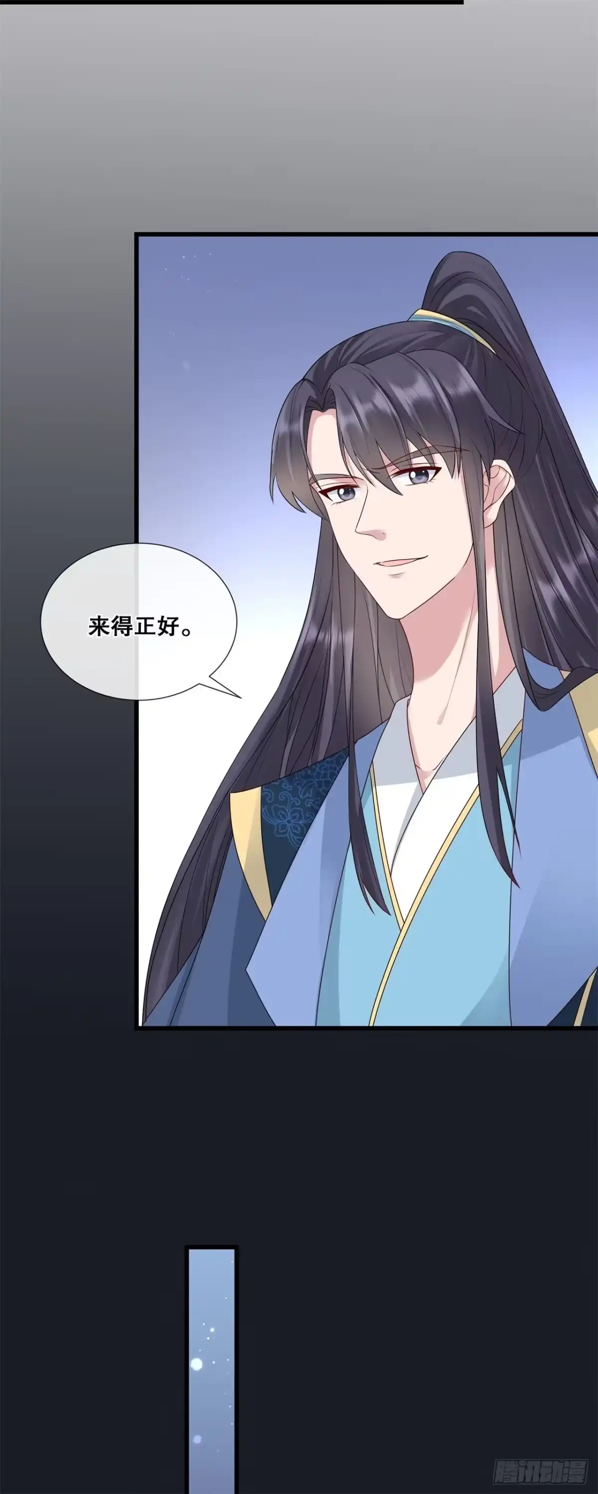 《狐妃，别惹火2》第六十一话-刺杀轩辕宇 第19页