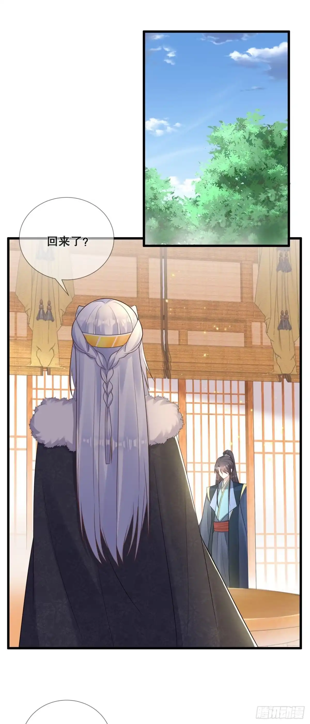 《狐妃，别惹火2》第六十二话-想毁约？ 第3页