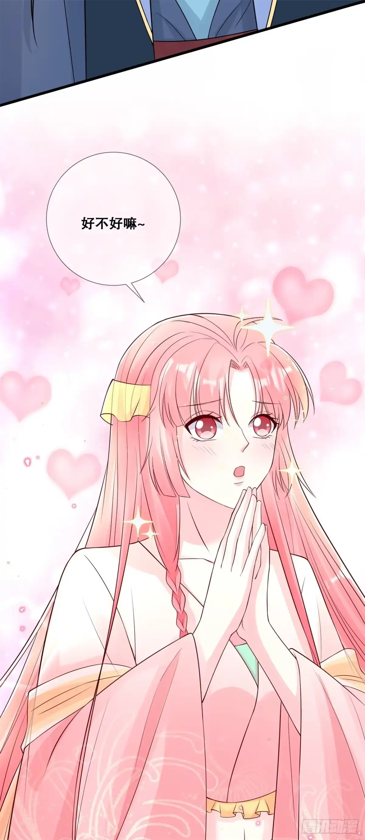 《狐妃，别惹火2》第六十二话-想毁约？ 第23页