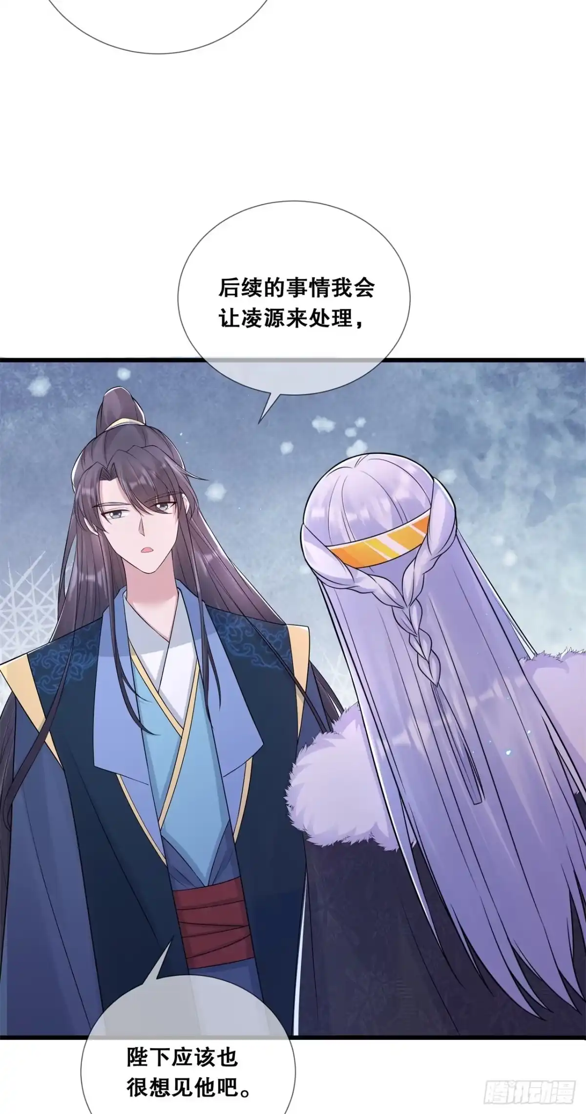 《狐妃，别惹火2》第六十二话-想毁约？ 第19页