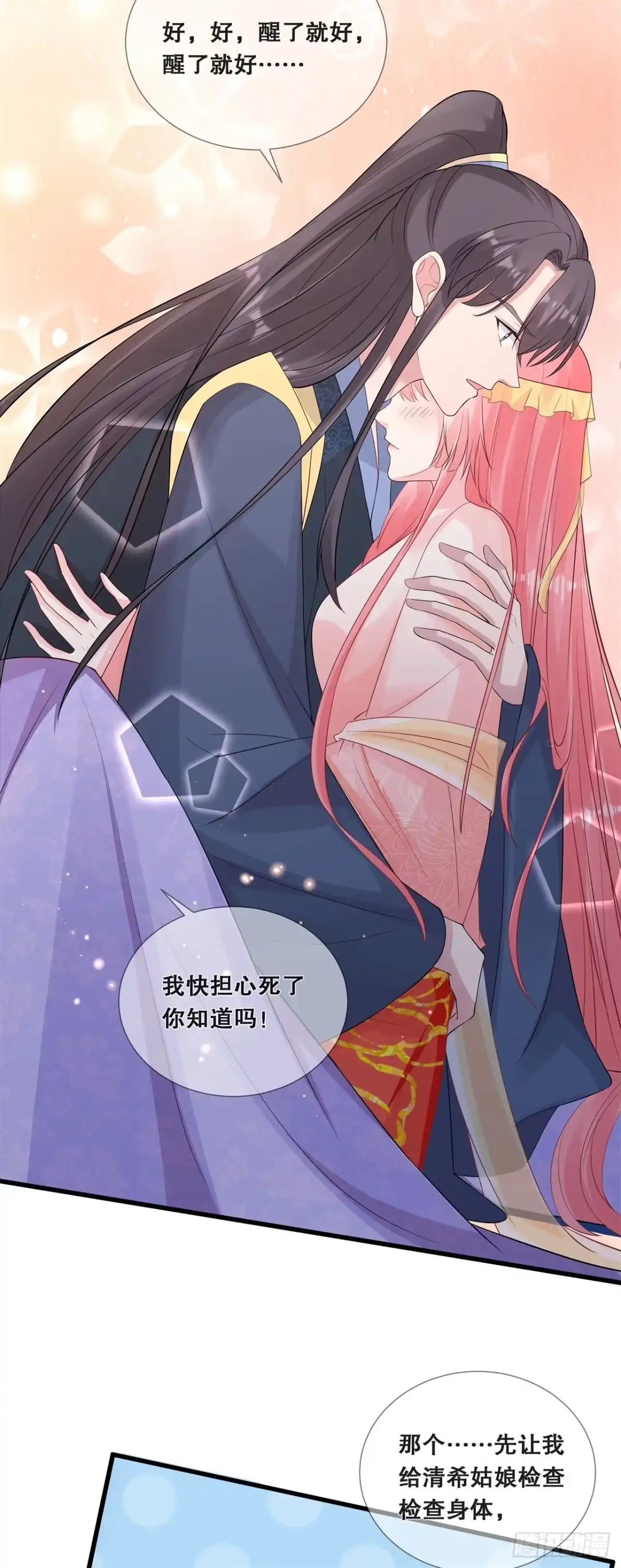 《狐妃，别惹火2》第六十二话-想毁约？ 第10页