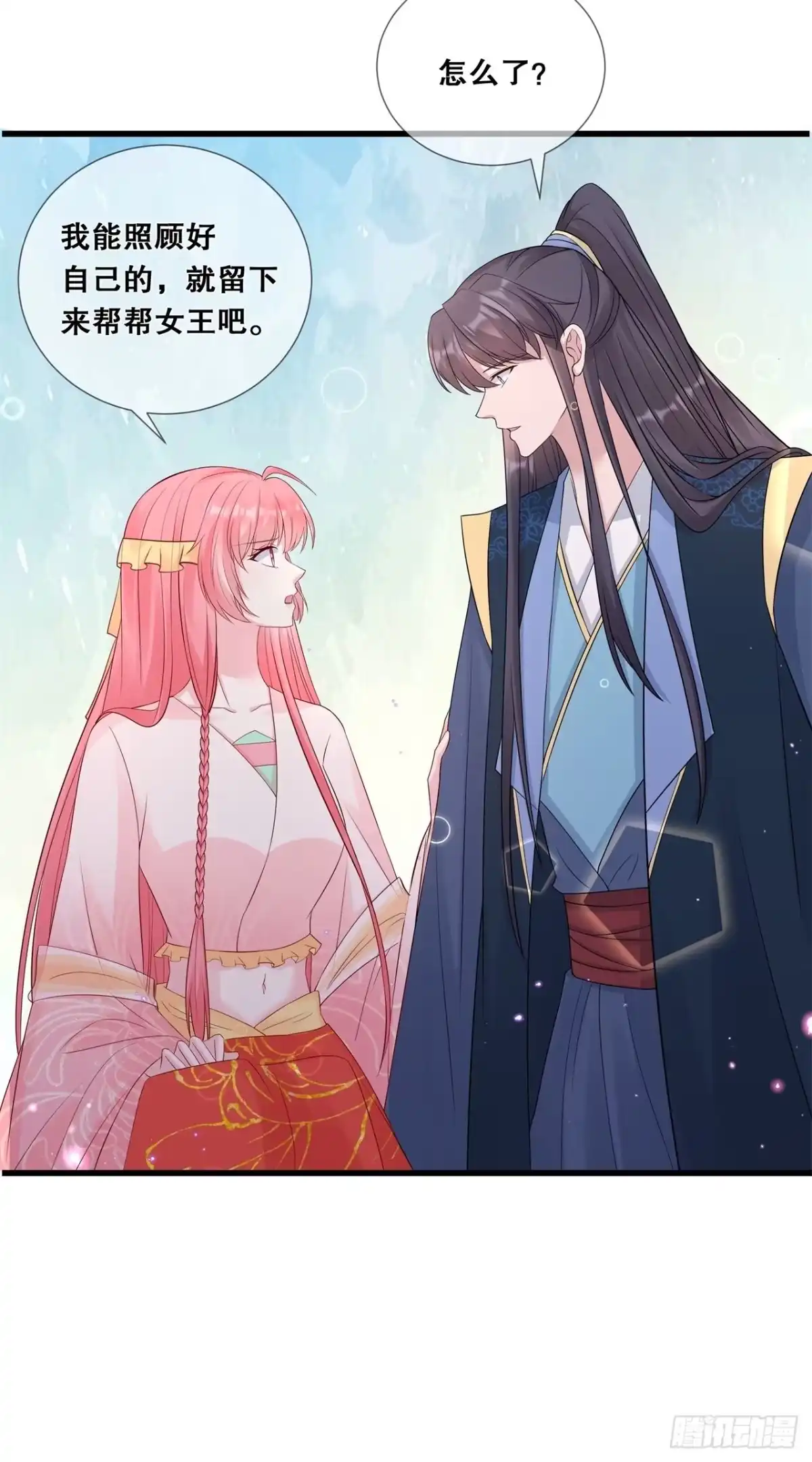 《狐妃，别惹火2》第六十二话-想毁约？ 第21页