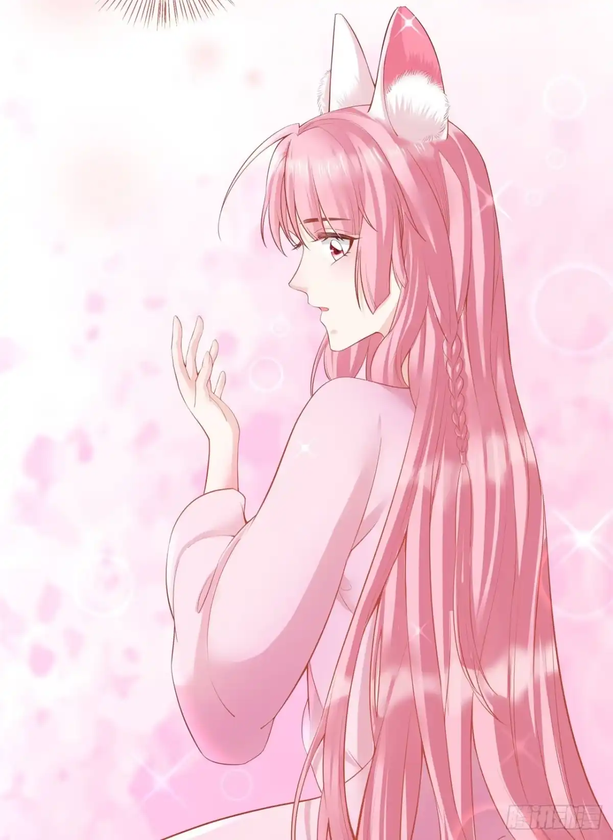 《狐妃，别惹火2》第五话-他的私心 第25页