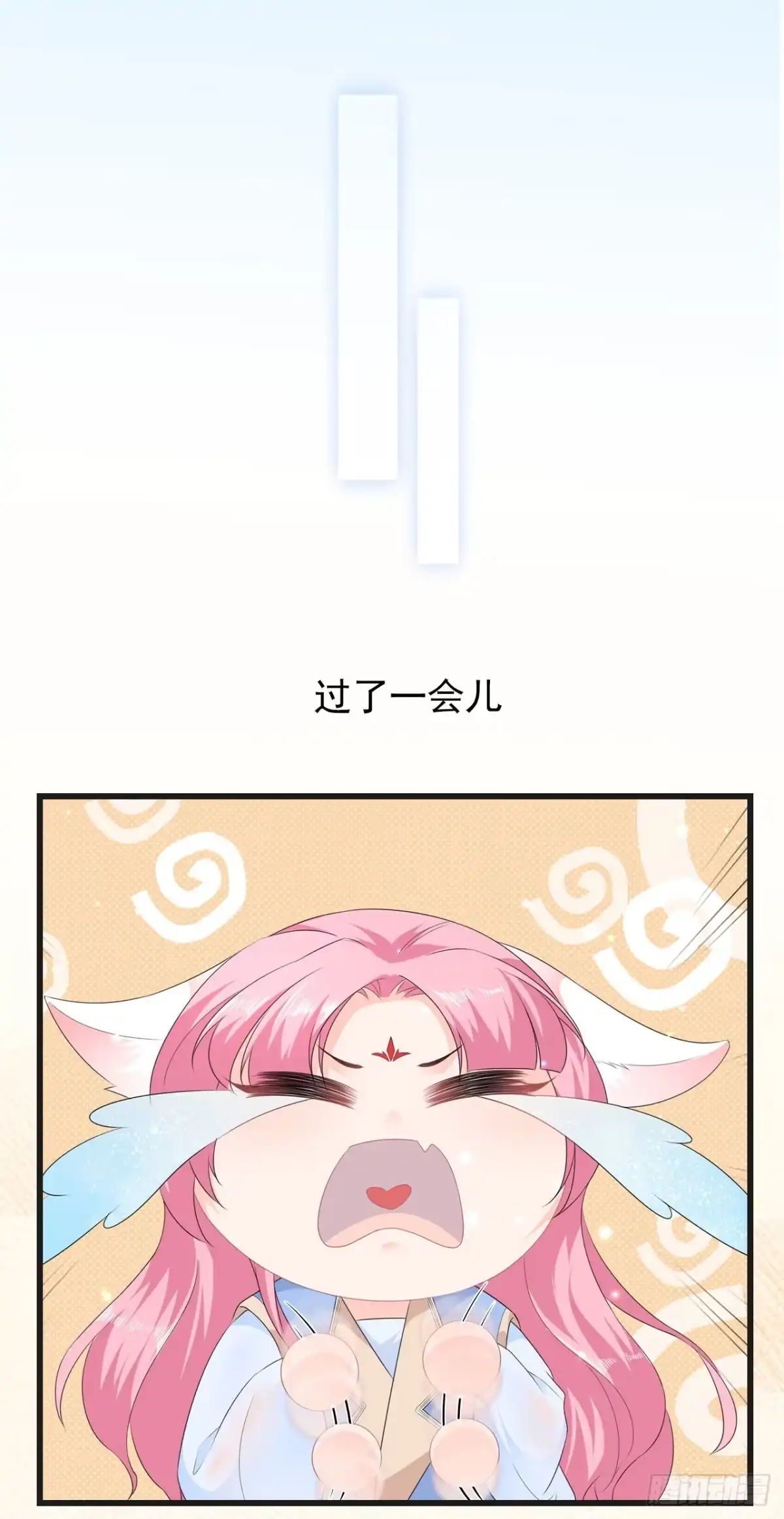 《狐妃，别惹火2》番外小剧场之安慰 第5页