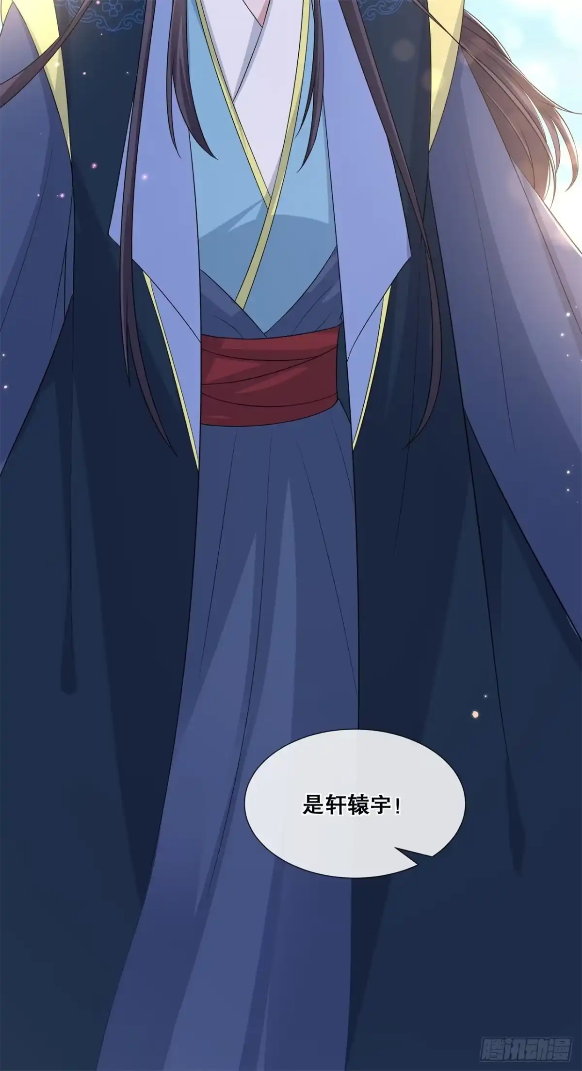 《狐妃，别惹火2》第六十七话-凶兽的袭击 第22页