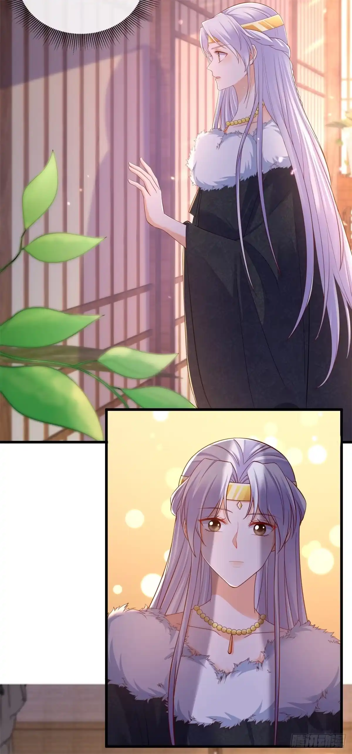 《狐妃，别惹火2》第七十话-想要触碰的距离 第5页