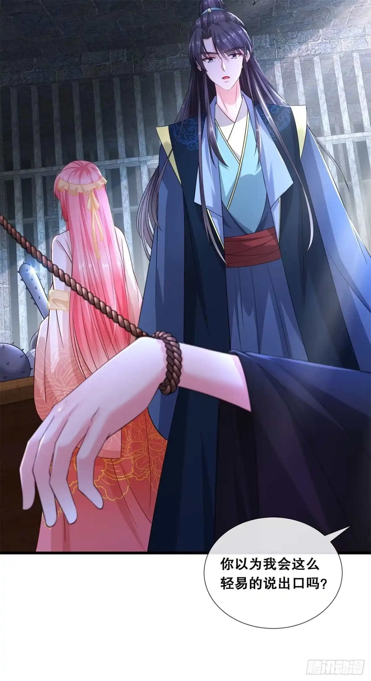 《狐妃，别惹火2》第七十一话-挖坑抓狐 第22页