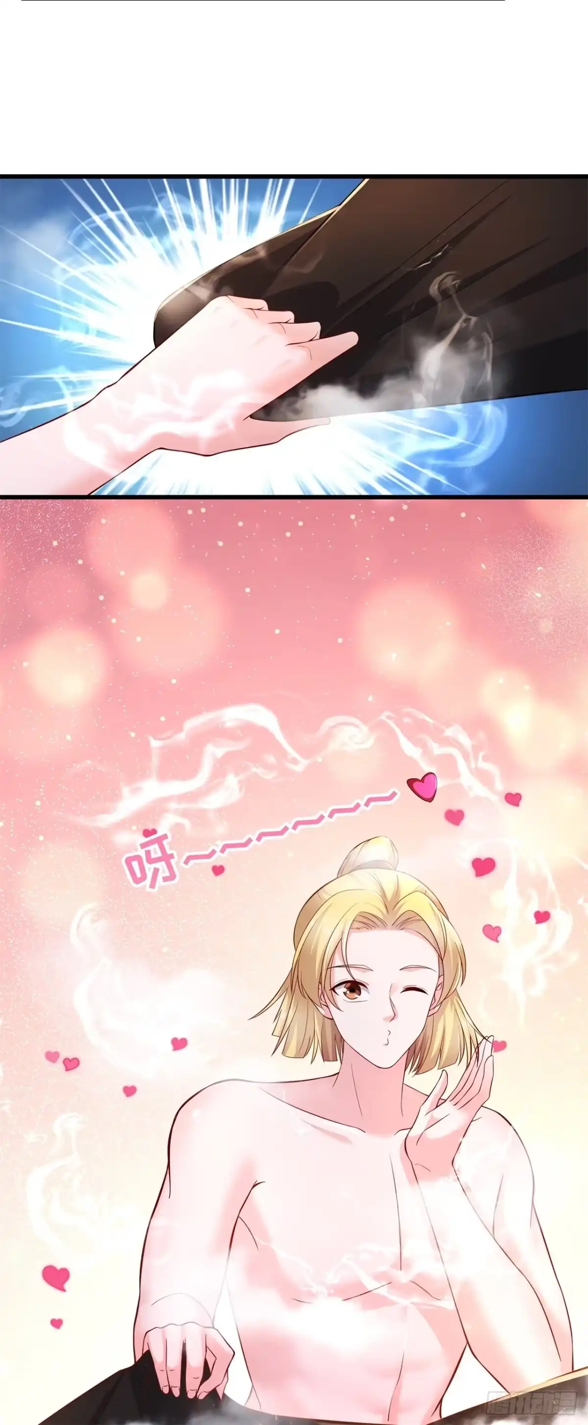 《狐妃，别惹火2》第七十一话-挖坑抓狐 第19页