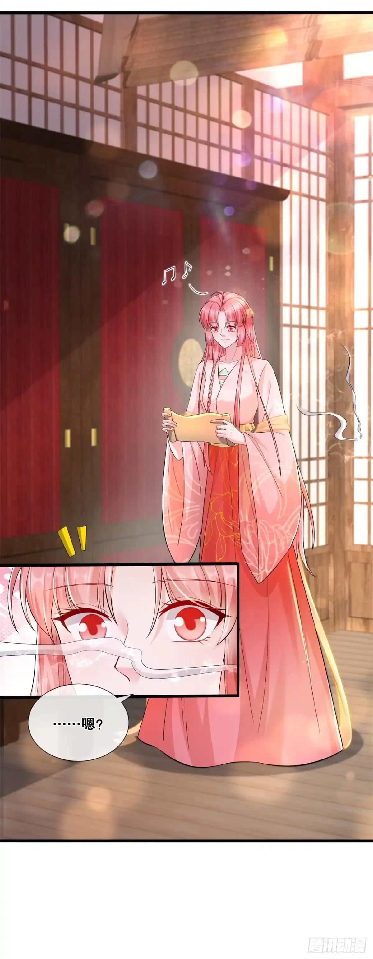 《狐妃，别惹火2》第七十一话-挖坑抓狐 第7页