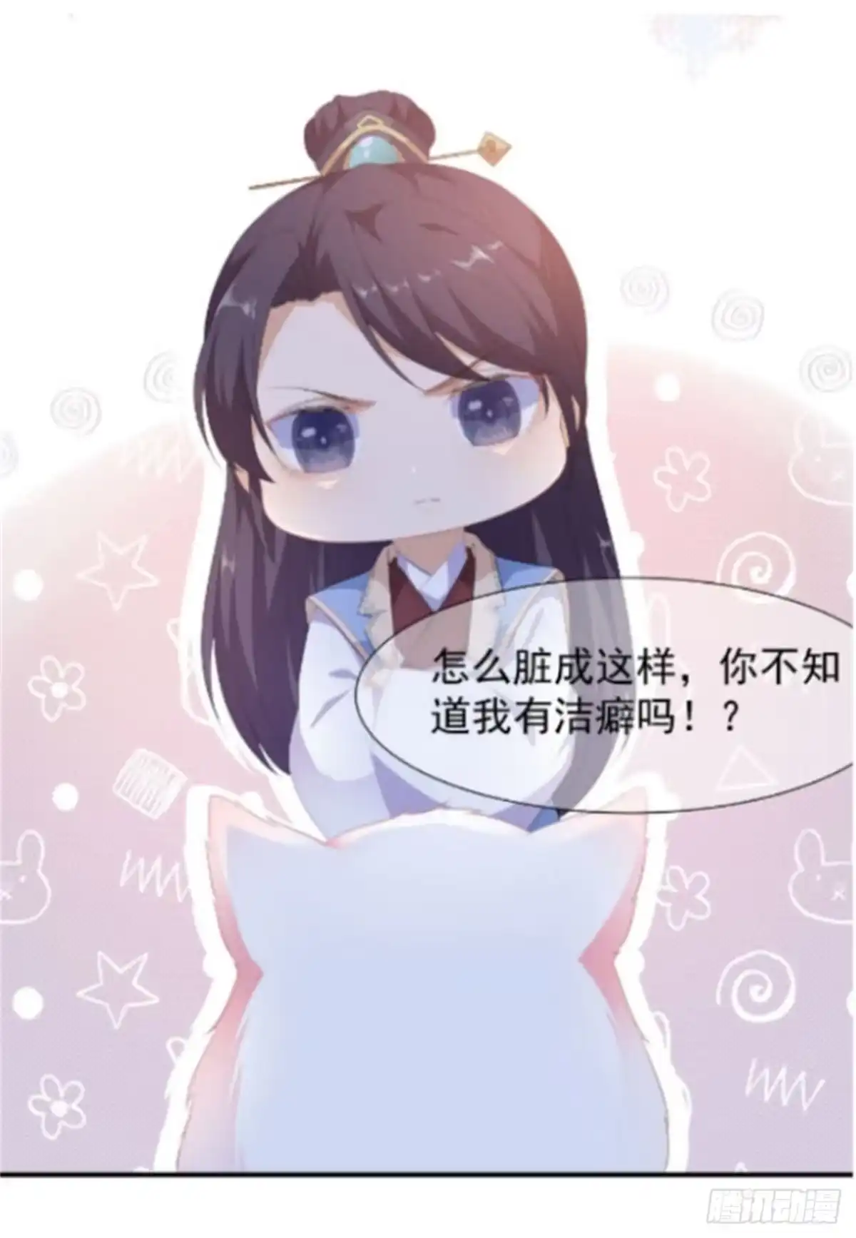 《狐妃，别惹火2》七夕节番外篇 第3页