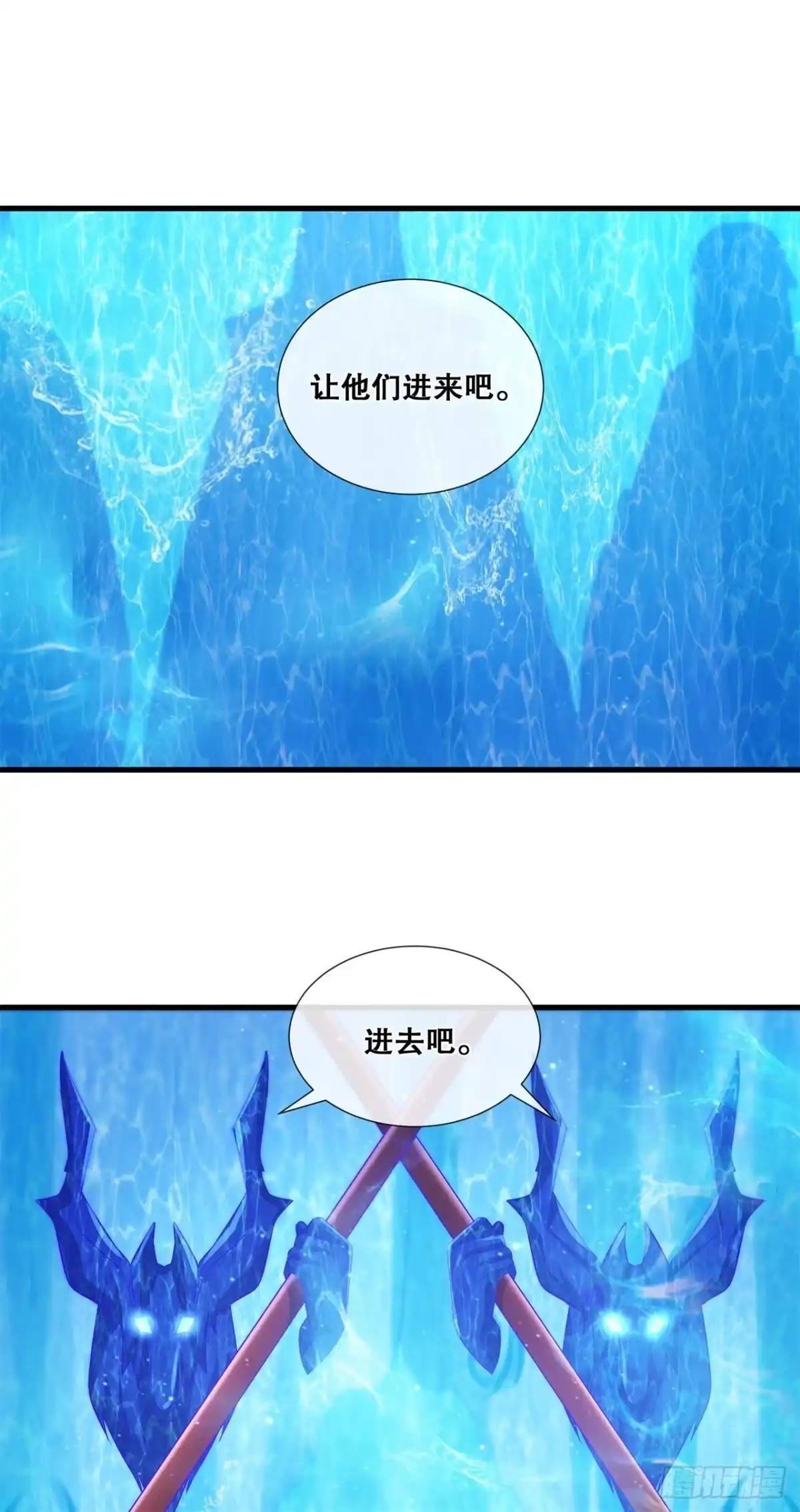 《狐妃，别惹火2》第七十三话-轩辕宇的觉悟 第22页
