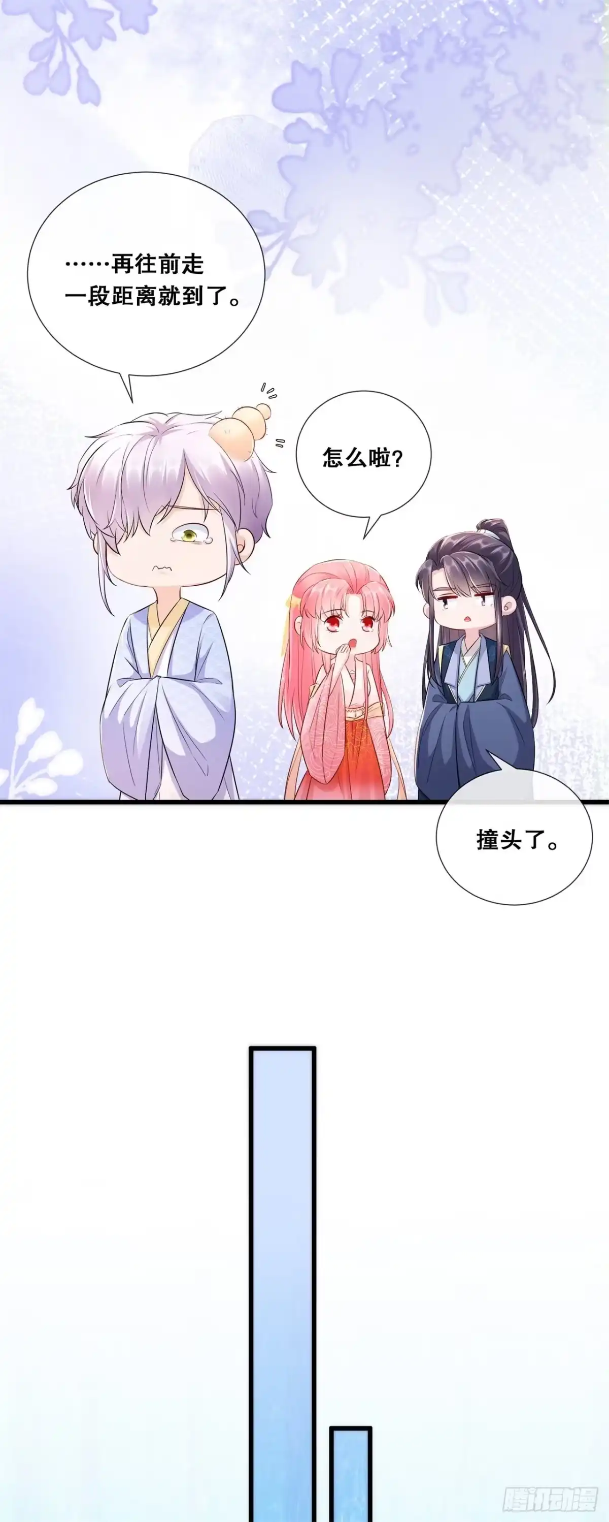 《狐妃，别惹火2》第七十三话-轩辕宇的觉悟 第19页
