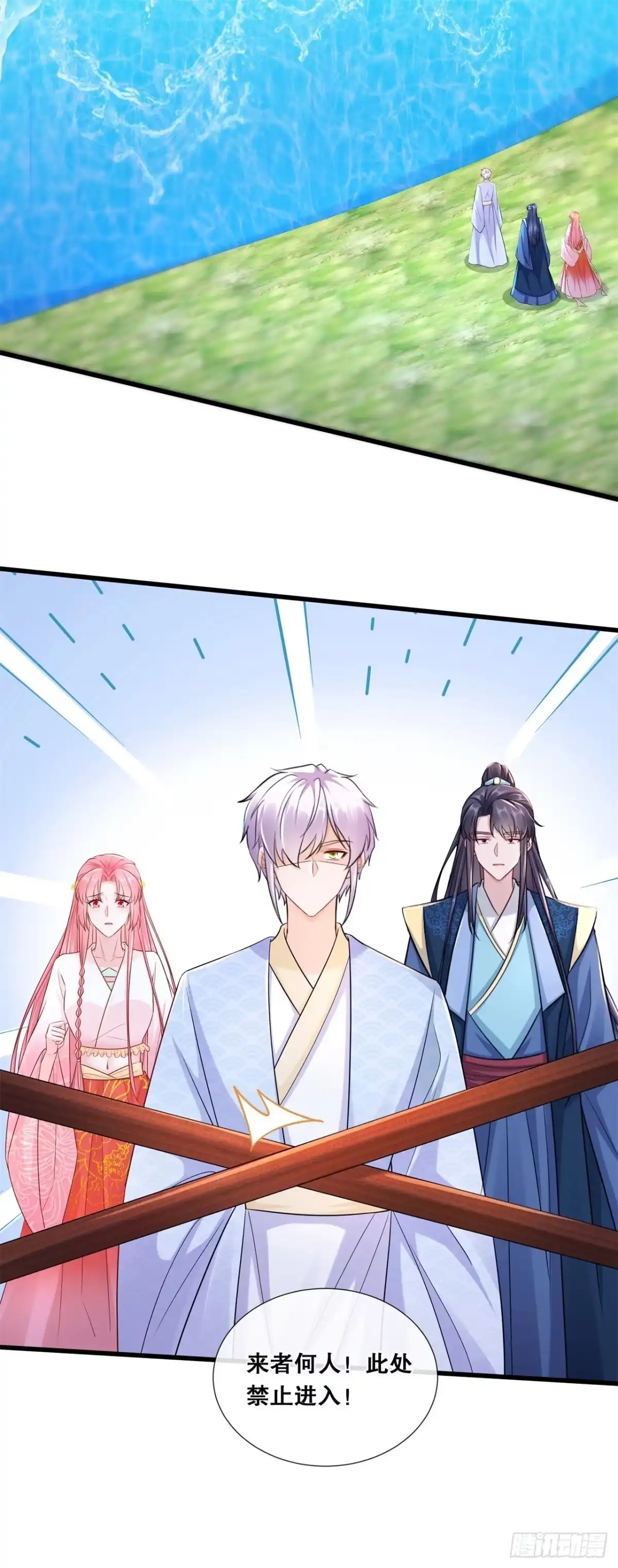 《狐妃，别惹火2》第七十三话-轩辕宇的觉悟 第21页