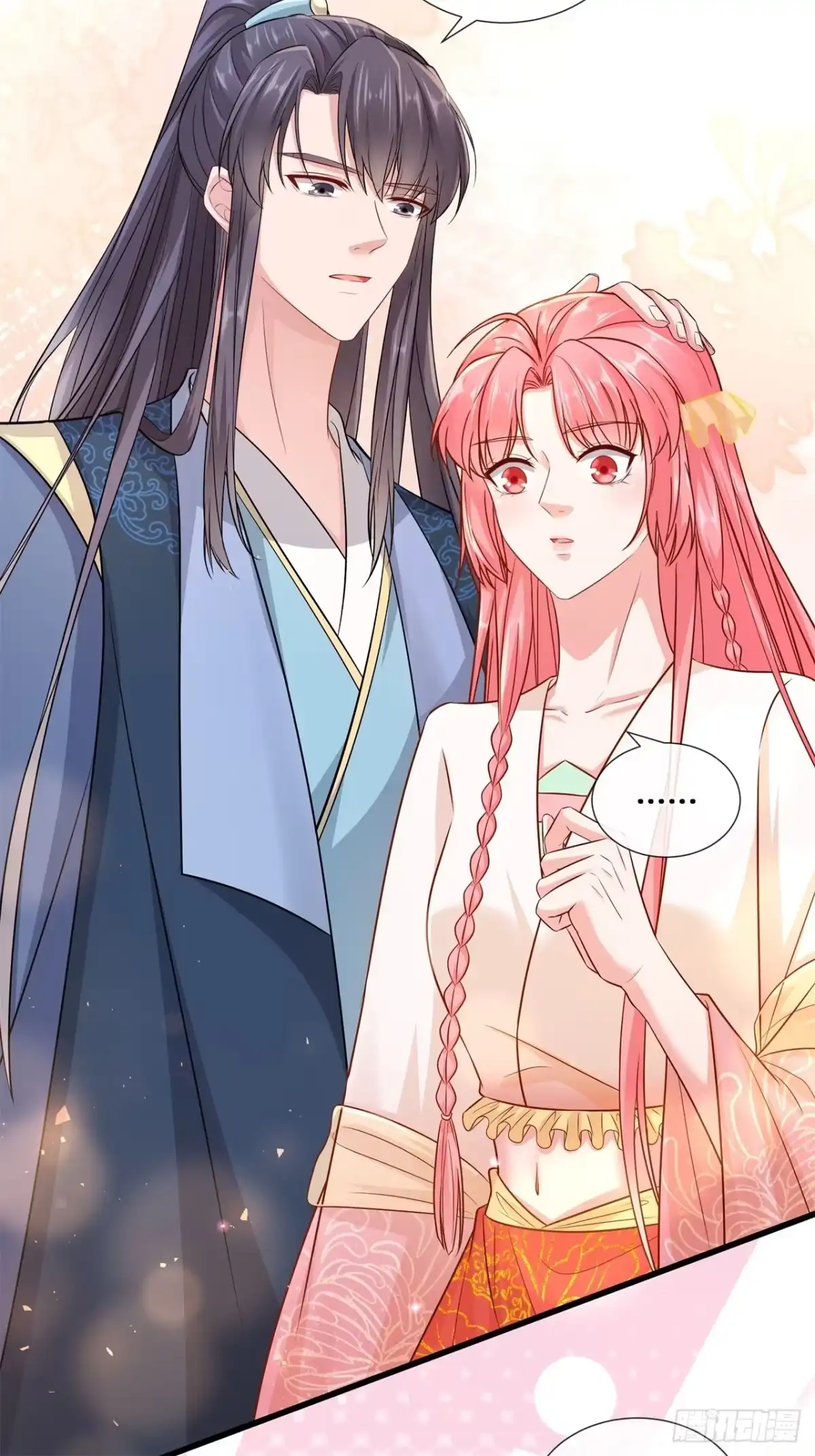 《狐妃，别惹火2》第七十六话-真相 第10页