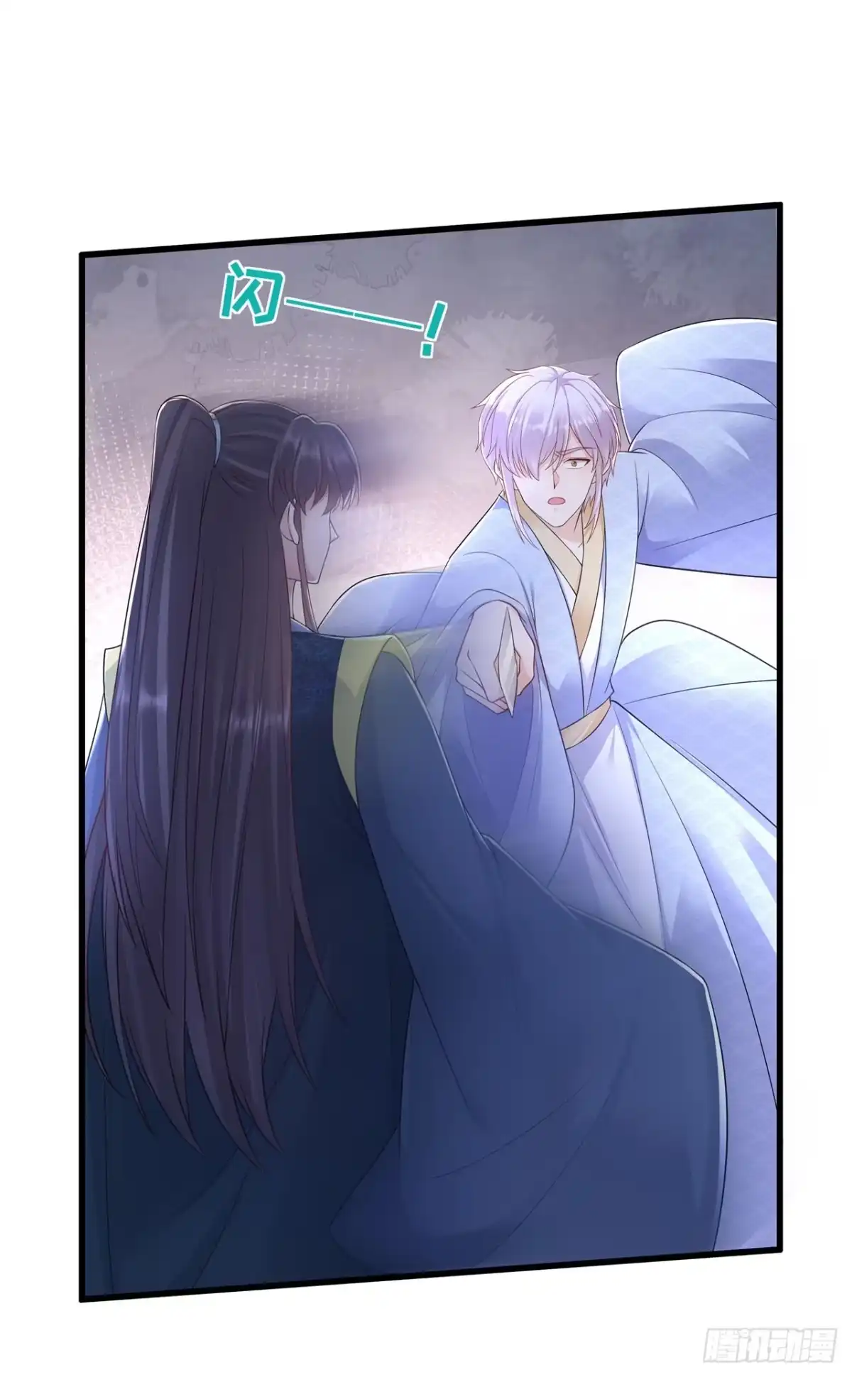 《狐妃，别惹火2》第七十七话-过往 第6页