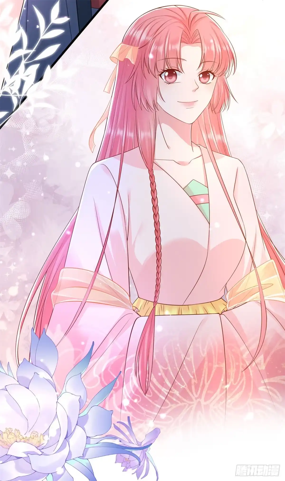 《狐妃，别惹火2》第七十八话-绝望 第14页