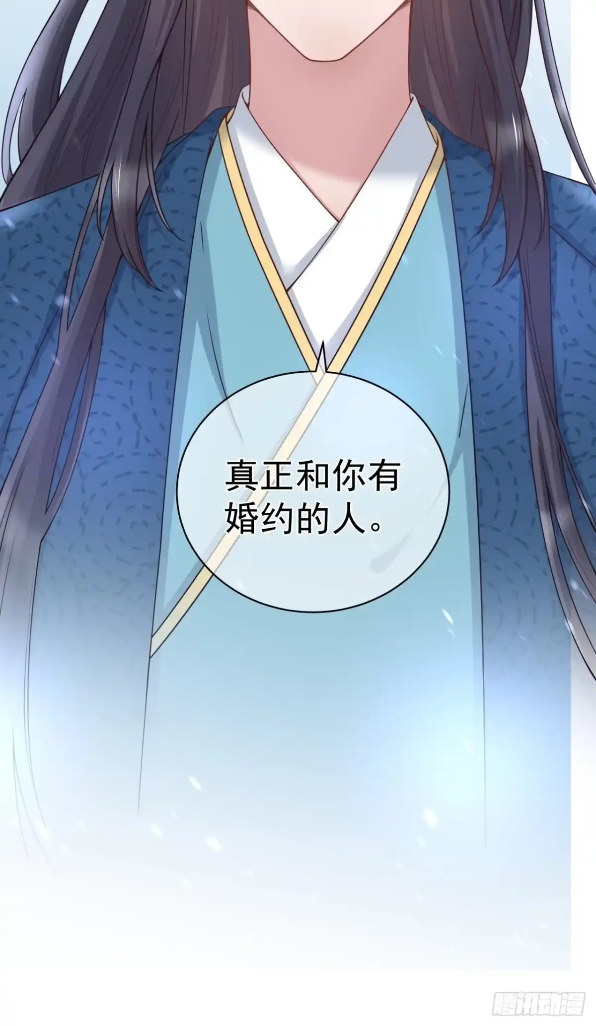《狐妃，别惹火2》第六话-你真的愿意嫁给他？ 第32页
