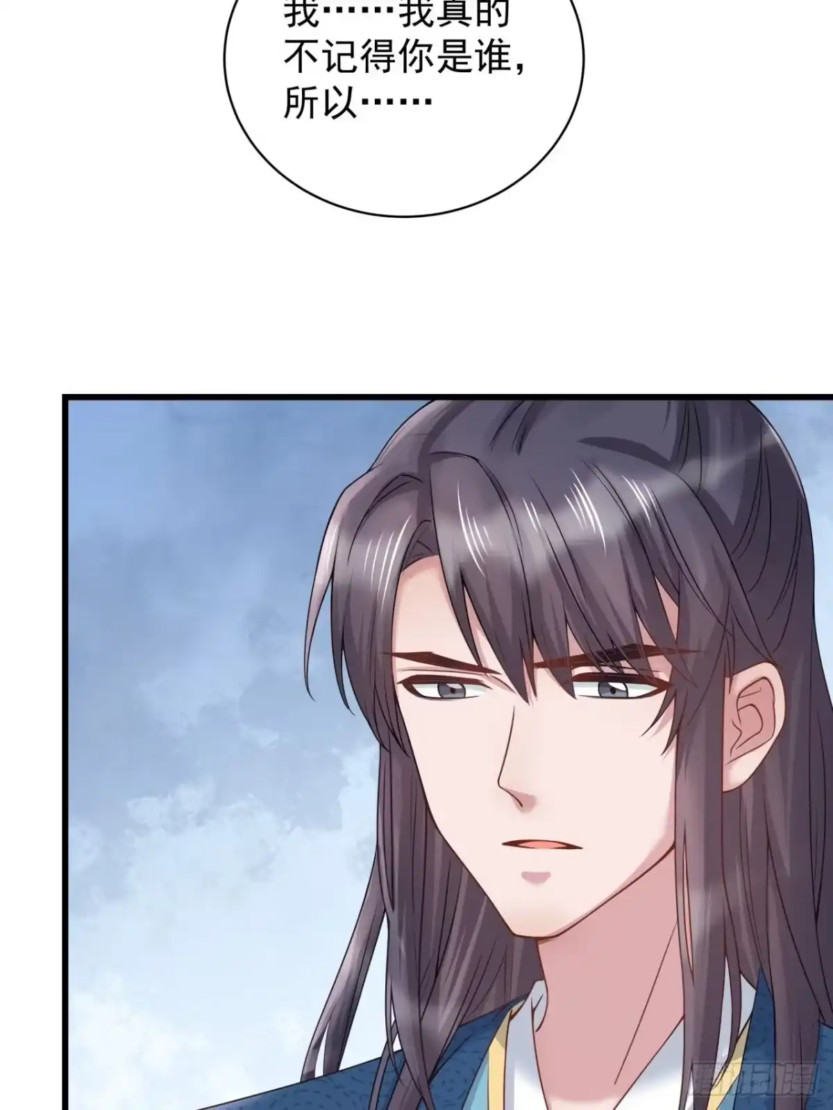《狐妃，别惹火2》第六话-你真的愿意嫁给他？ 第28页
