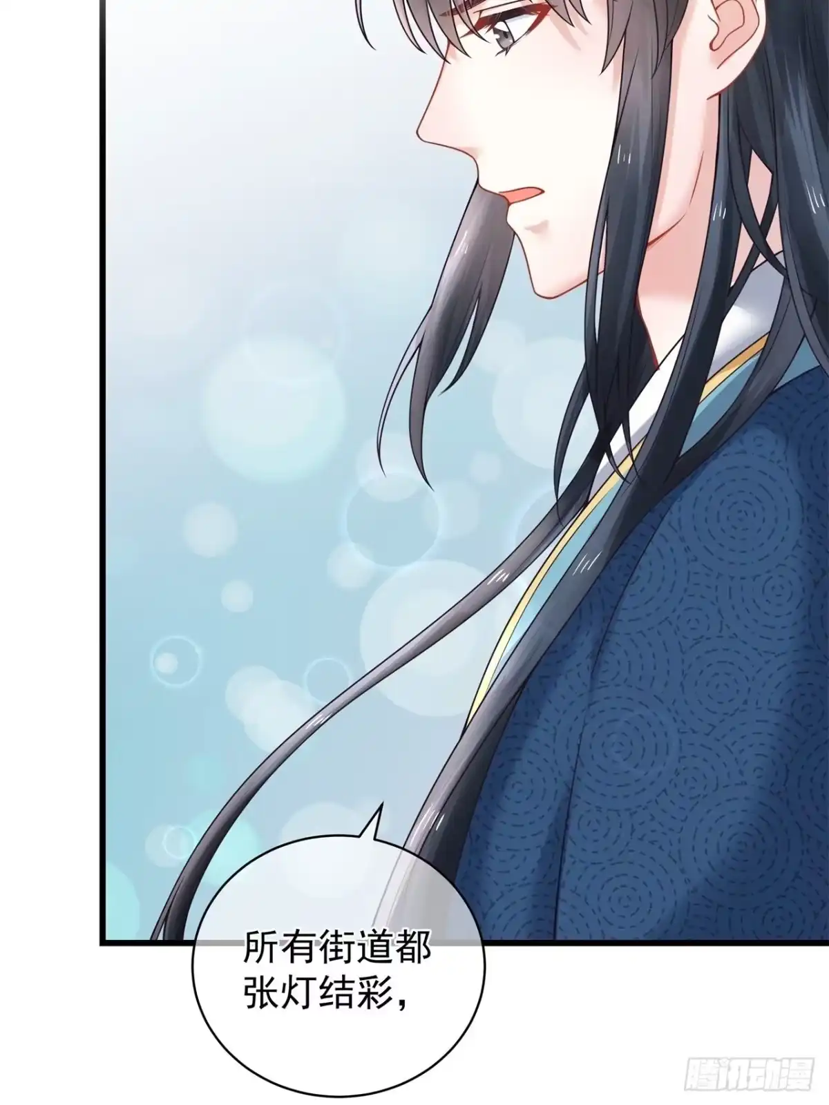 《狐妃，别惹火2》第六话-你真的愿意嫁给他？ 第36页
