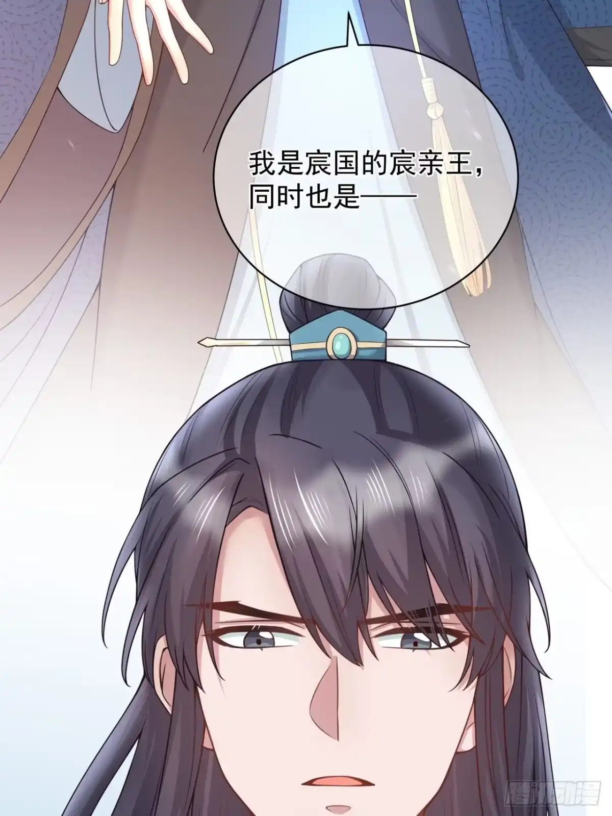 《狐妃，别惹火2》第六话-你真的愿意嫁给他？ 第31页