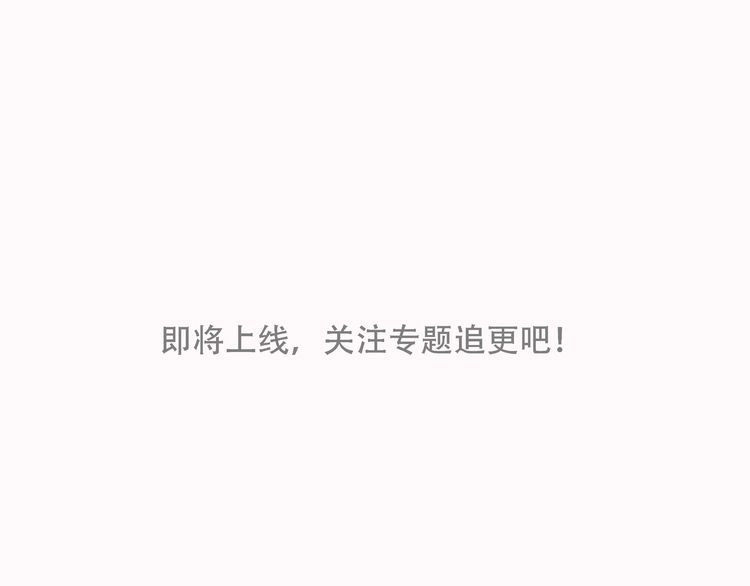 《回春小毒医》毒医传人在都市，逆天改命！ 第4页