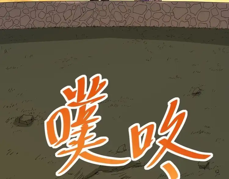 《回春小毒医》第9话 拦路虎 第171页
