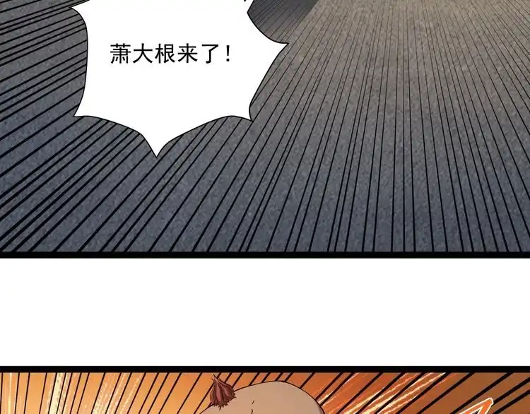 《回春小毒医》第9话 拦路虎 第26页