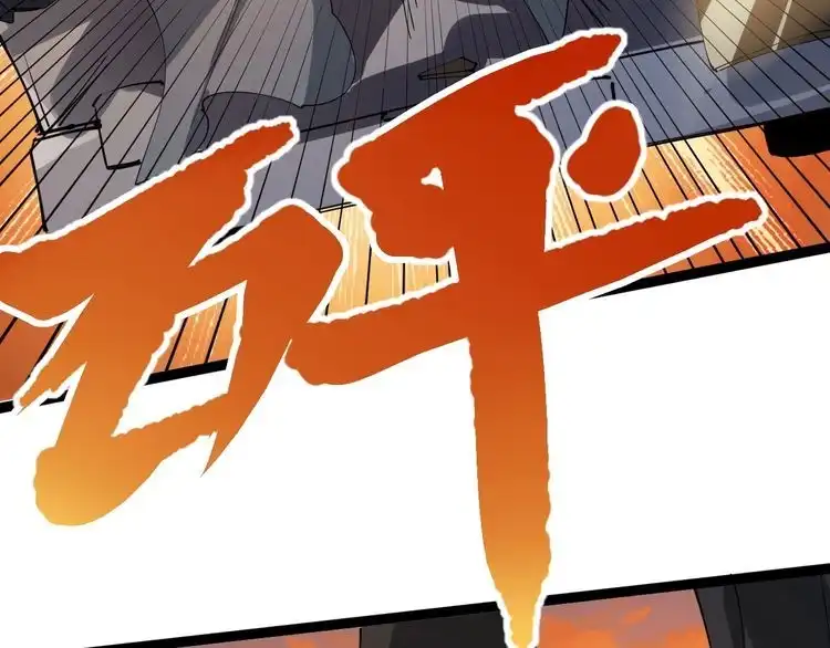 《回春小毒医》第9话 拦路虎 第86页