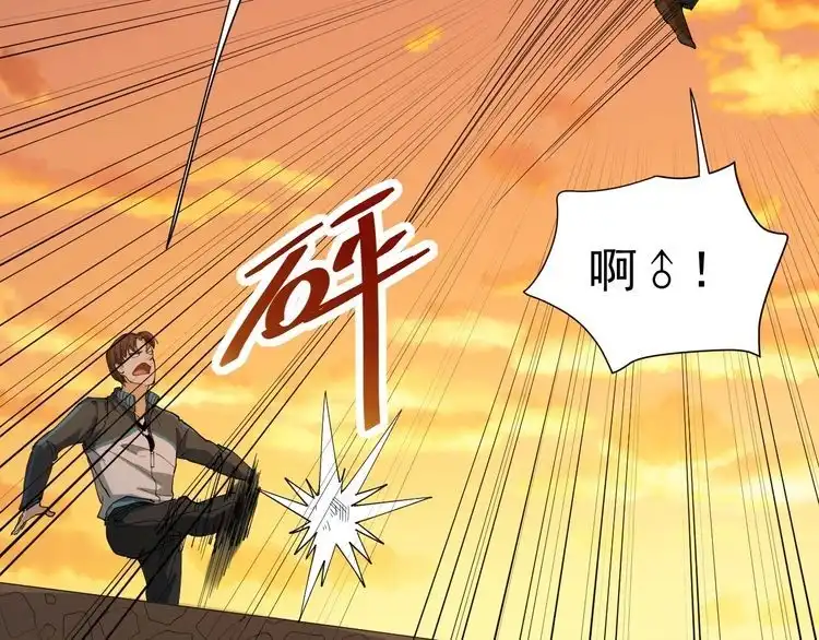 《回春小毒医》第9话 拦路虎 第182页