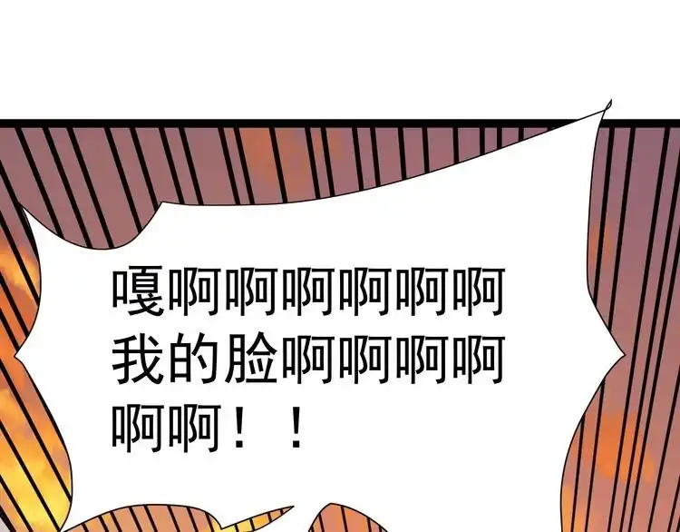 《回春小毒医》第9话 拦路虎 第159页
