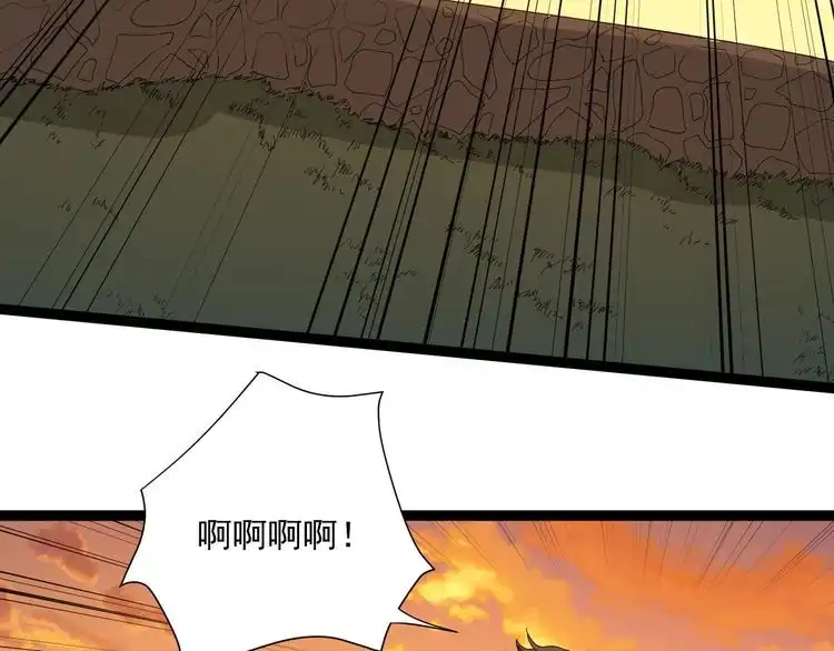 《回春小毒医》第9话 拦路虎 第183页