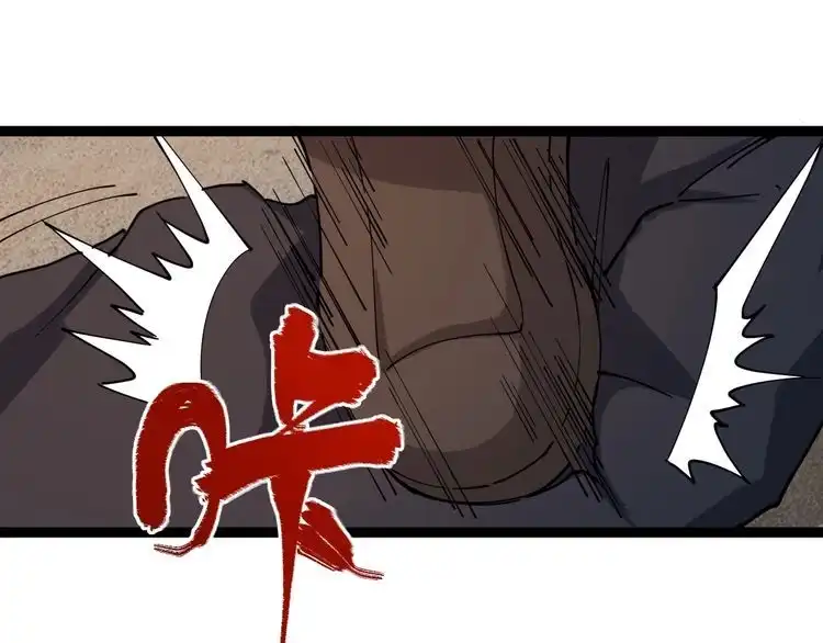 《回春小毒医》第9话 拦路虎 第140页