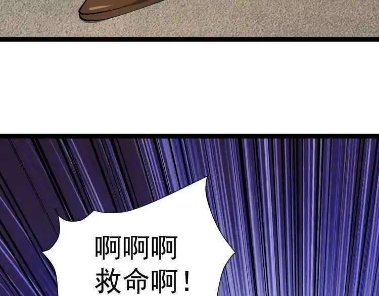 《回春小毒医》第9话 拦路虎 第112页