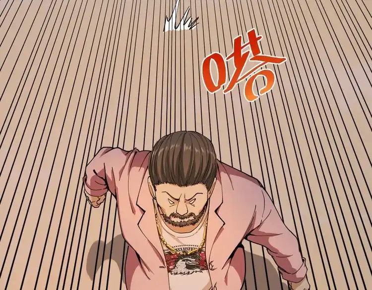 《回春小毒医》第10话 班门弄斧 第33页