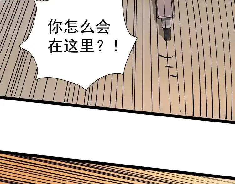《回春小毒医》第10话 班门弄斧 第39页