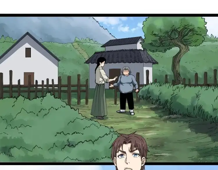 《回春小毒医》第11话 误伤 第50页
