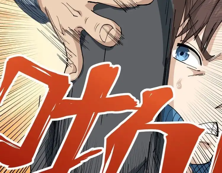 《回春小毒医》第11话 误伤 第161页