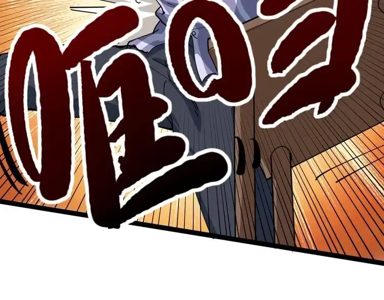 《回春小毒医》第13话 大祸 第139页