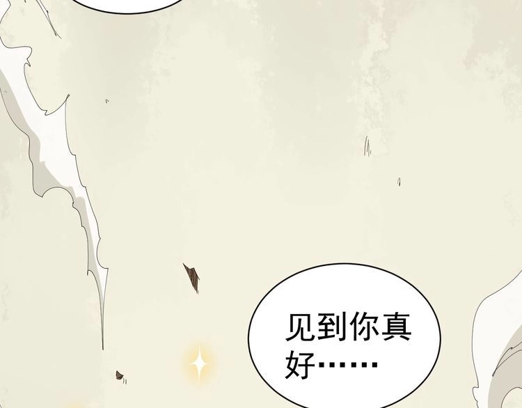 《回春小毒医》第14话 重拳出击 第115页