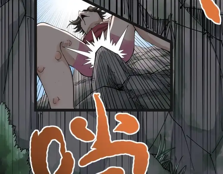 《回春小毒医》第15话 现世报 第58页